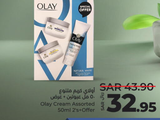 OLAY Face cream  in LULU Hypermarket in KSA, Saudi Arabia, Saudi - Jubail