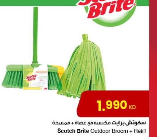  Cleaning Aid  in مركز سلطان in الكويت - مدينة الكويت