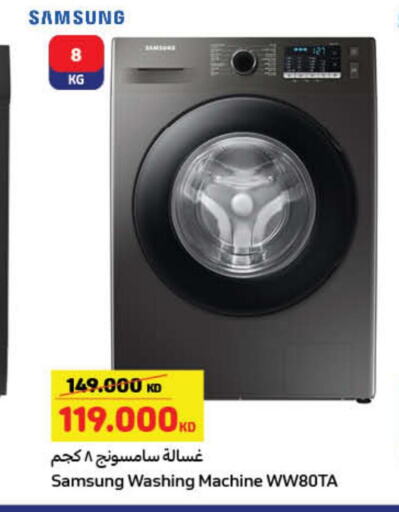 SAMSUNG Washer / Dryer  in Carrefour in Kuwait - Jahra Governorate