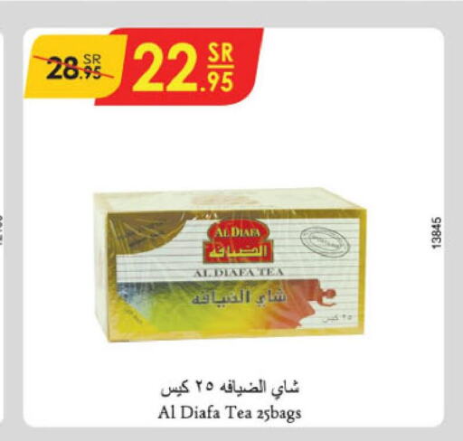  Tea Bags  in الدانوب in مملكة العربية السعودية, السعودية, سعودية - الرياض