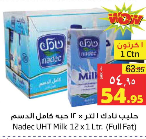 NADEC Long Life / UHT Milk  in ليان هايبر in مملكة العربية السعودية, السعودية, سعودية - الخبر‎