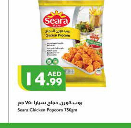 SEARA Chicken Pop Corn  in Istanbul Supermarket in UAE - Al Ain