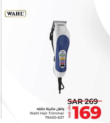 WAHL Remover / Trimmer / Shaver  in LULU Hypermarket in KSA, Saudi Arabia, Saudi - Jeddah