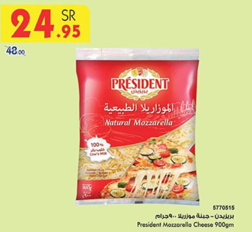 PRESIDENT Mozzarella  in Bin Dawood in KSA, Saudi Arabia, Saudi - Medina
