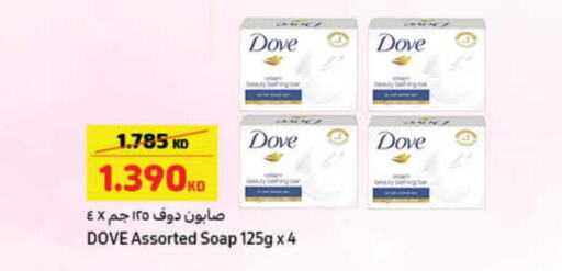 DOVE   in Carrefour in Kuwait - Ahmadi Governorate