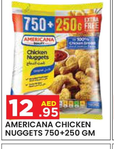 AMERICANA Chicken Nuggets  in سنابل بني ياس in الإمارات العربية المتحدة , الامارات - ٱلْعَيْن‎