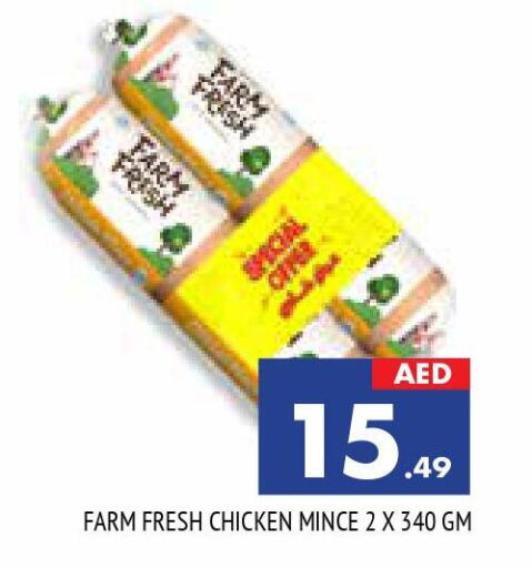 FARM FRESH Minced Chicken  in AL MADINA in UAE - Sharjah / Ajman