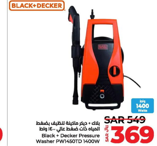 BLACK+DECKER Pressure Washer  in لولو هايبرماركت in مملكة العربية السعودية, السعودية, سعودية - حفر الباطن