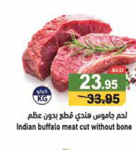  Buffalo  in أسواق رامز in الإمارات العربية المتحدة , الامارات - الشارقة / عجمان