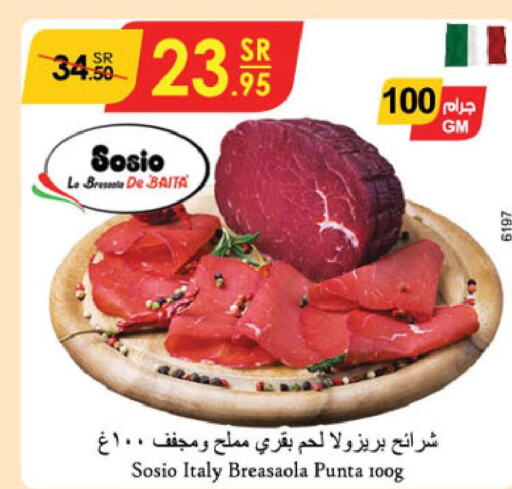  Mutton / Lamb  in الدانوب in مملكة العربية السعودية, السعودية, سعودية - الطائف