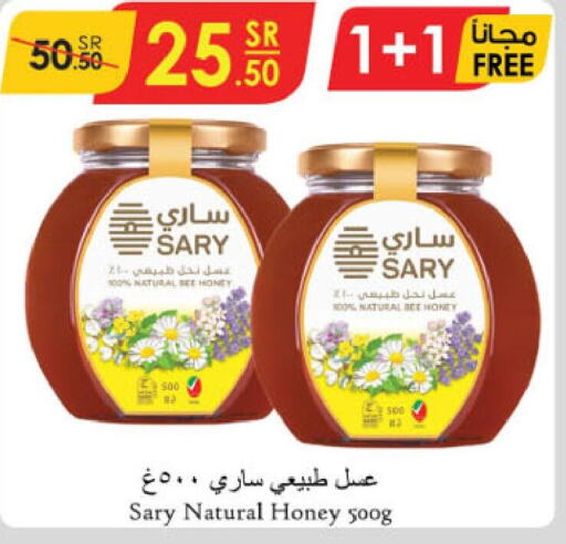  Honey  in Danube in KSA, Saudi Arabia, Saudi - Jazan