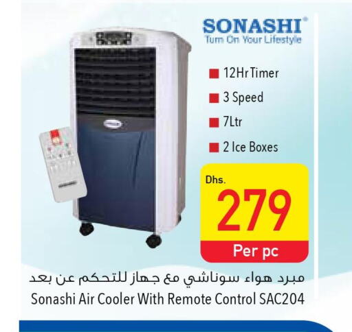 SONASHI Air Cooler  in Safeer Hyper Markets in UAE - Fujairah