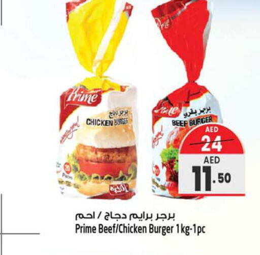  Chicken Burger  in سفاري هايبرماركت in الإمارات العربية المتحدة , الامارات - الشارقة / عجمان
