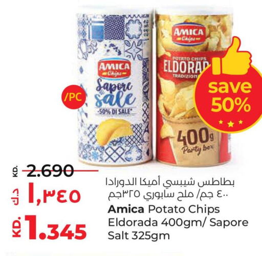SADIA   in Lulu Hypermarket  in Kuwait - Ahmadi Governorate