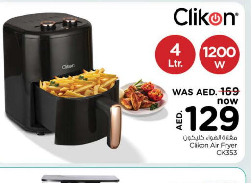 CLIKON Air Fryer  in Nesto Hypermarket in UAE - Ras al Khaimah