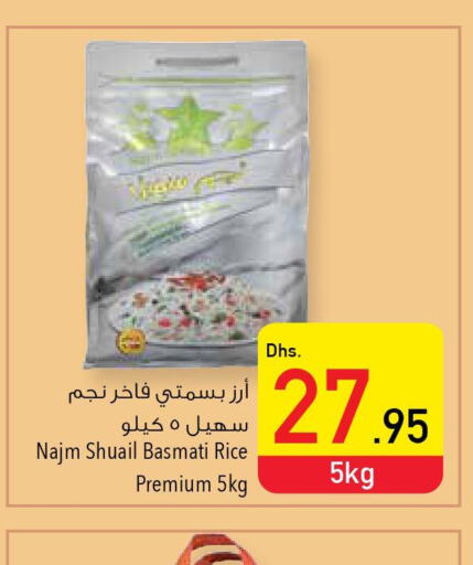  Basmati / Biryani Rice  in Safeer Hyper Markets in UAE - Ras al Khaimah