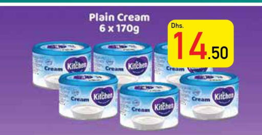 loreal Face cream  in Safeer Hyper Markets in UAE - Fujairah