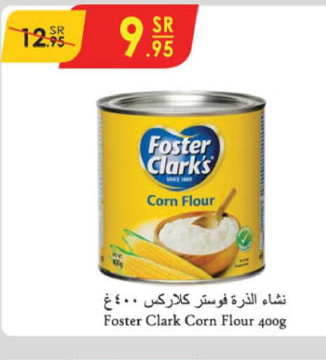 FOSTER CLARKS Corn Flour  in الدانوب in مملكة العربية السعودية, السعودية, سعودية - مكة المكرمة