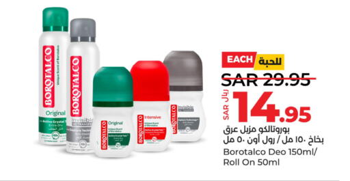  Hot Sauce  in LULU Hypermarket in KSA, Saudi Arabia, Saudi - Al Hasa