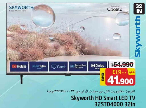 SKYWORTH Smart TV  in NESTO  in Bahrain