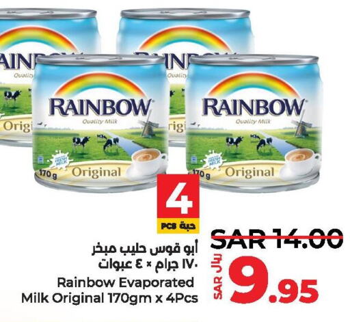 RAINBOW Evaporated Milk  in لولو هايبرماركت in مملكة العربية السعودية, السعودية, سعودية - المنطقة الشرقية