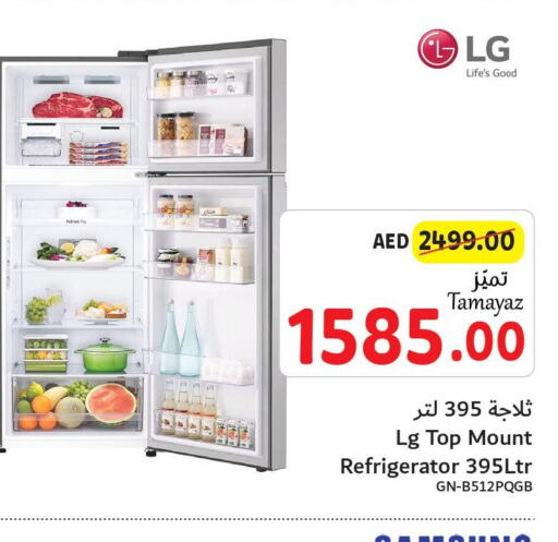 LG Refrigerator  in تعاونية الاتحاد in الإمارات العربية المتحدة , الامارات - أبو ظبي