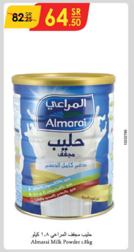 ALMARAI Milk Powder  in الدانوب in مملكة العربية السعودية, السعودية, سعودية - تبوك
