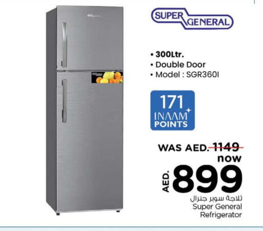SUPER GENERAL Refrigerator  in نستو هايبرماركت in الإمارات العربية المتحدة , الامارات - الشارقة / عجمان