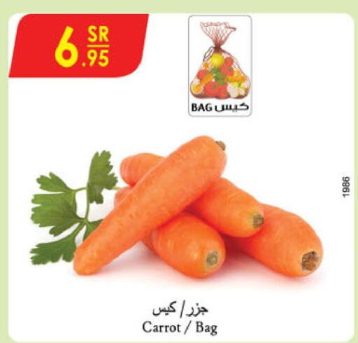 Carrot  in Danube in KSA, Saudi Arabia, Saudi - Khamis Mushait
