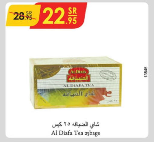  Tea Bags  in الدانوب in مملكة العربية السعودية, السعودية, سعودية - أبها