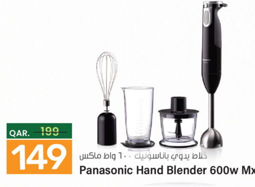 PANASONIC Mixer / Grinder  in باريس هايبرماركت in قطر - الخور
