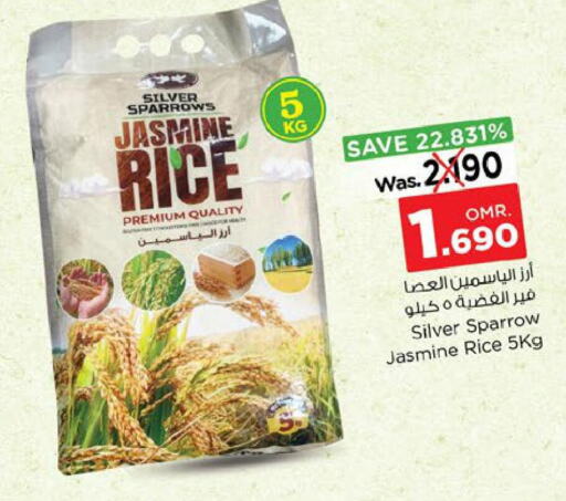  Jasmine Rice  in Nesto Hyper Market   in Oman - Muscat