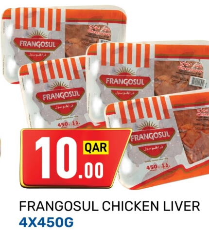 FRANGOSUL Chicken Liver  in Kabayan Hypermarket in Qatar - Al Rayyan