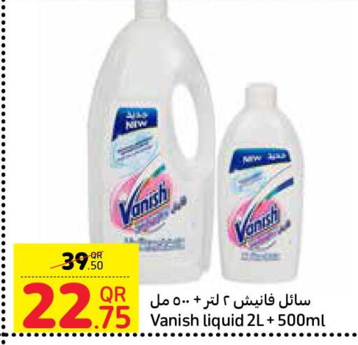 VANISH Bleach  in كارفور in قطر - أم صلال