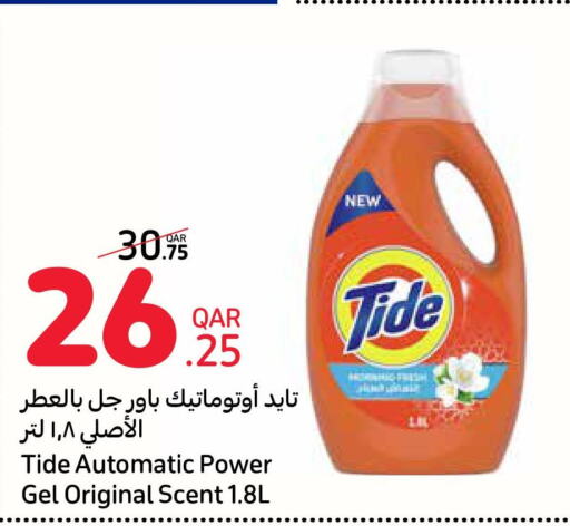 TIDE Detergent  in كارفور in قطر - أم صلال