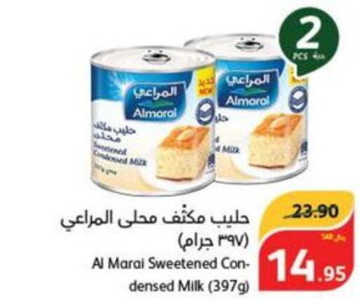 ALMARAI Condensed Milk  in Hyper Panda in KSA, Saudi Arabia, Saudi - Yanbu