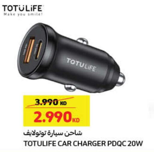 Car Charger  in Carrefour in Kuwait - Jahra Governorate