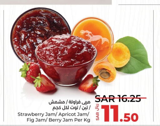  Jam  in LULU Hypermarket in KSA, Saudi Arabia, Saudi - Qatif