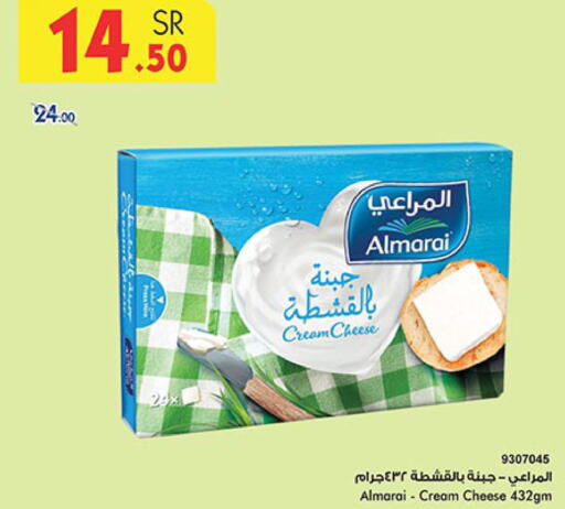ALMARAI Cream Cheese  in Bin Dawood in KSA, Saudi Arabia, Saudi - Khamis Mushait