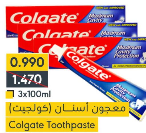 COLGATE Toothpaste  in المنتزه in البحرين