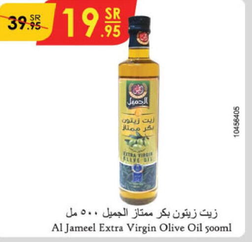 Extra Virgin Olive Oil  in Danube in KSA, Saudi Arabia, Saudi - Khamis Mushait