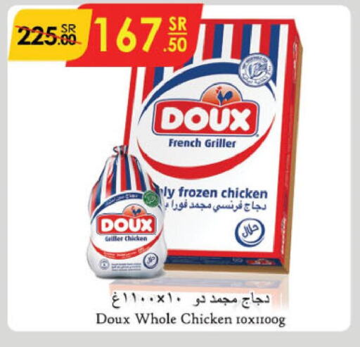 DOUX Frozen Whole Chicken  in Danube in KSA, Saudi Arabia, Saudi - Ta'if