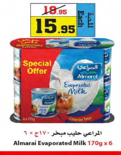 ALMARAI Evaporated Milk  in Star Markets in KSA, Saudi Arabia, Saudi - Yanbu