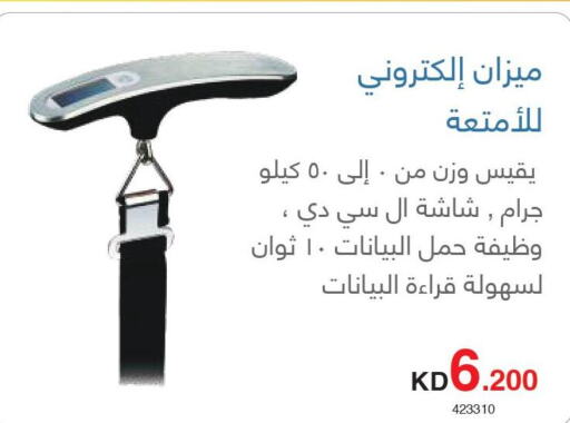 SONY Smart TV  in مكتبة جرير in الكويت - مدينة الكويت