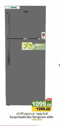  Refrigerator  in أسواق رامز in الإمارات العربية المتحدة , الامارات - الشارقة / عجمان