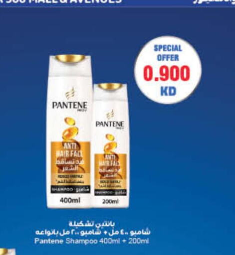 PANTENE Shampoo / Conditioner  in كارفور in الكويت - مدينة الكويت