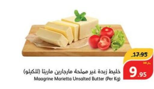 NEZLINE Peanut Butter  in هايبر بنده in مملكة العربية السعودية, السعودية, سعودية - مكة المكرمة