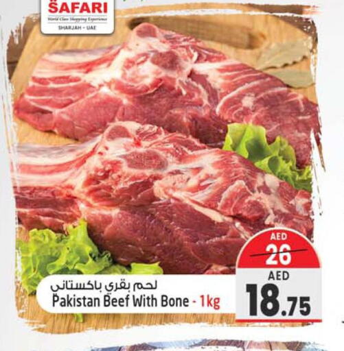  Beef  in سفاري هايبرماركت in الإمارات العربية المتحدة , الامارات - الشارقة / عجمان
