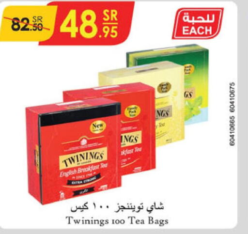 TWININGS Tea Bags  in الدانوب in مملكة العربية السعودية, السعودية, سعودية - الطائف