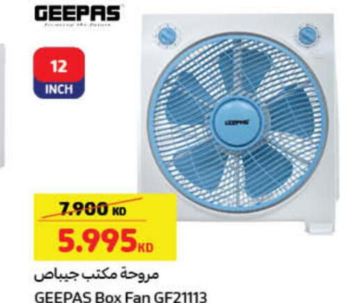 GEEPAS Fan  in Carrefour in Kuwait - Jahra Governorate